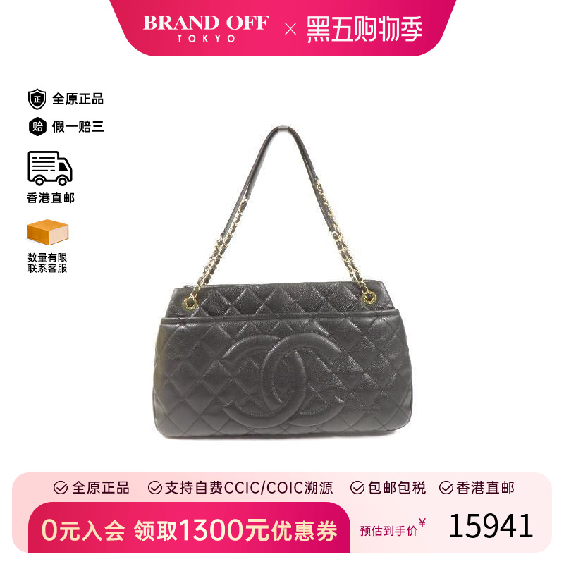 中古Chanel香奈儿单肩包