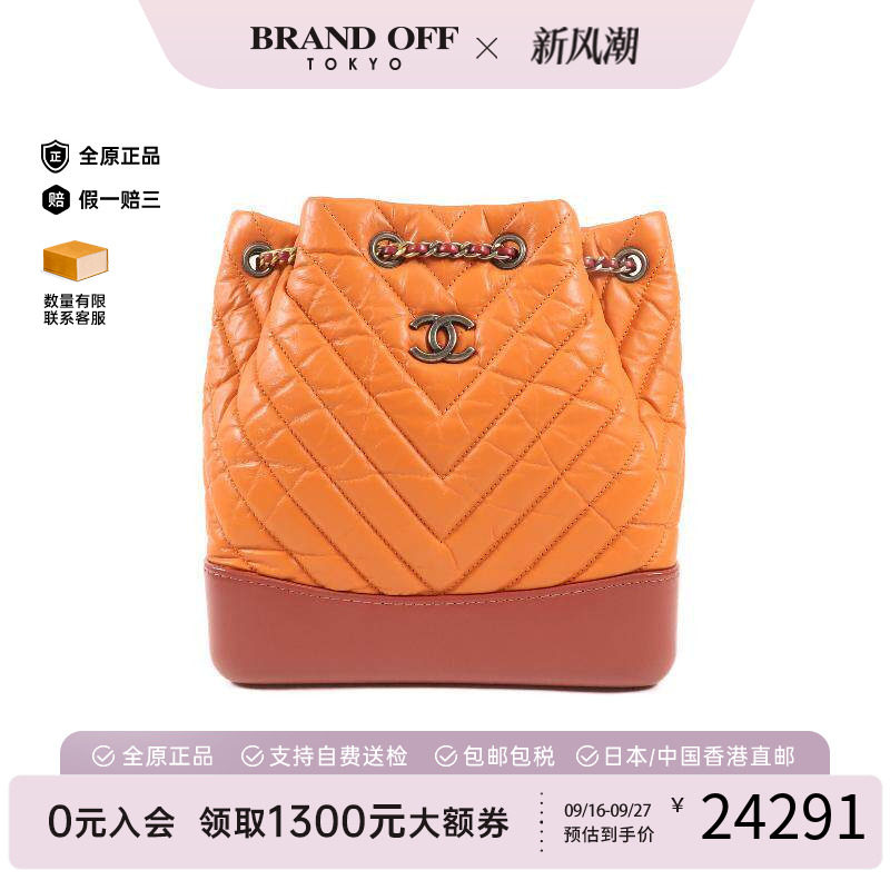 中古Chanel香奈儿双肩包