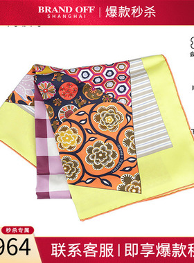 SH「9.0新」HERMES(爱马仕)L'ART DU SARASA鲜黄色橙色桑蚕丝90