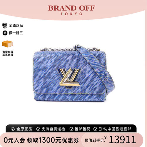 中古LV路易威登斜挎包レディース