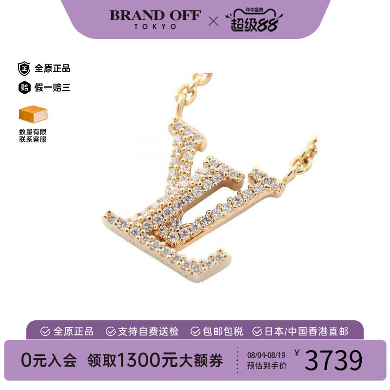 中古LV路易威登项链レディース