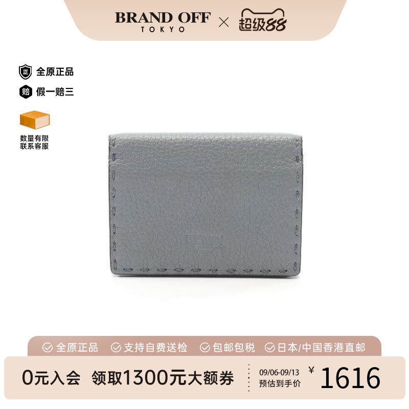 中古-日本进口Fendi芬迪卡包