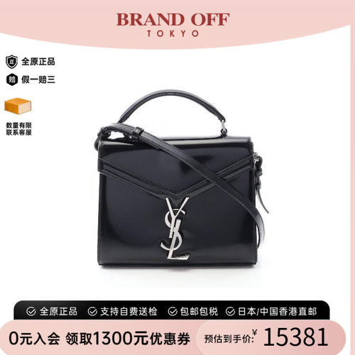 中古YSL圣罗兰斜挎包レディース