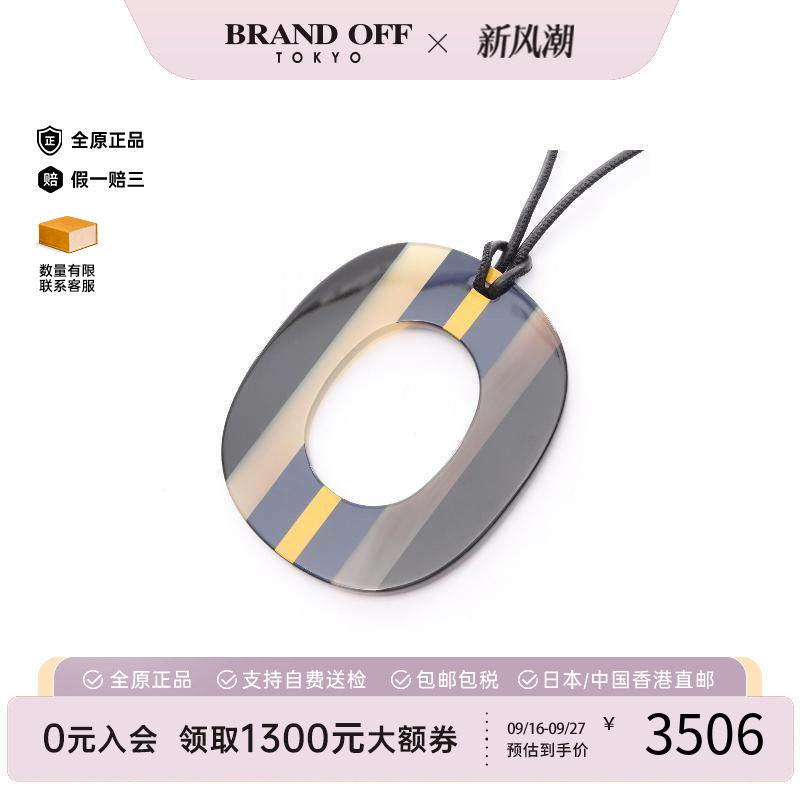 中古Hermes爱马仕项链レディース