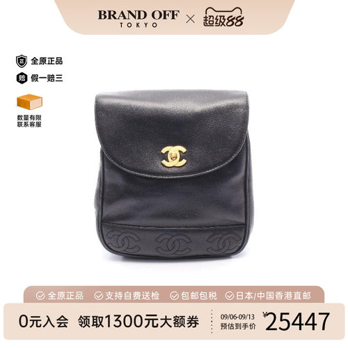 中古Chanel香奈儿双肩包