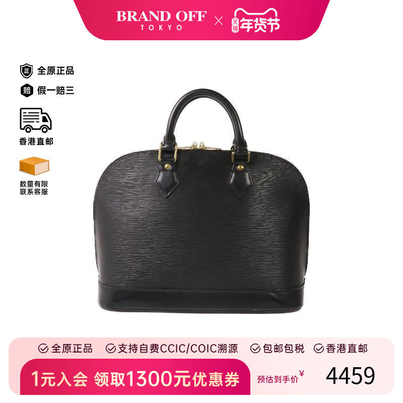 中古LV路易威登女包B级9新Alma贝壳包牛皮手提包黑色正品BRANDOFF,箱包皮具/热销女包/男包,通用款女包,淘宝优惠券,粉丝福利购,淘宝优惠卷