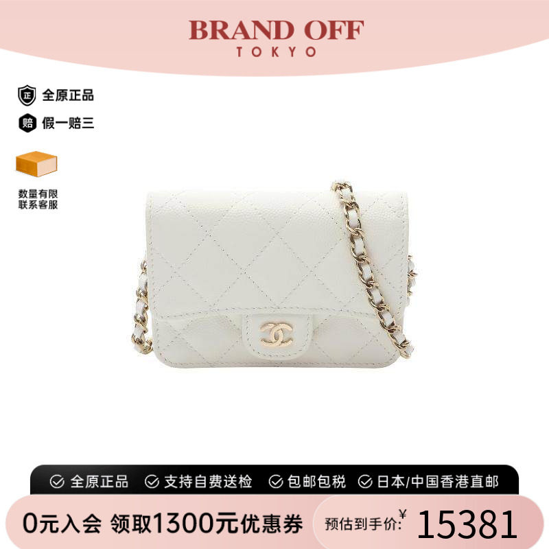 中古Chanel香奈儿斜挎包