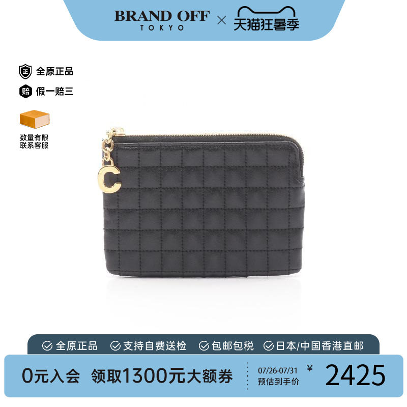 中古Celine赛琳零钱包レディース