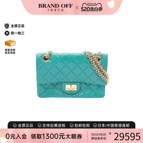 中古Chanel香奈儿单肩包