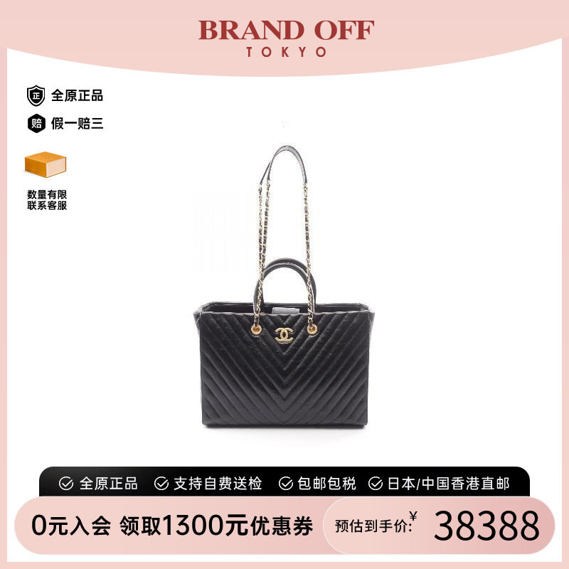 中古Chanel香奈儿托特包