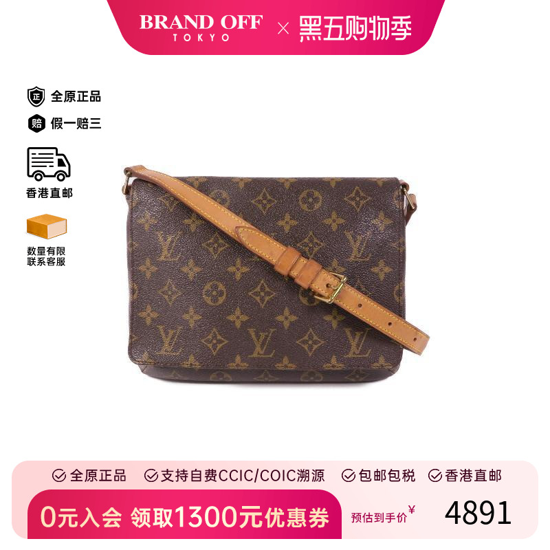 中古LV路易威登单肩包レディース