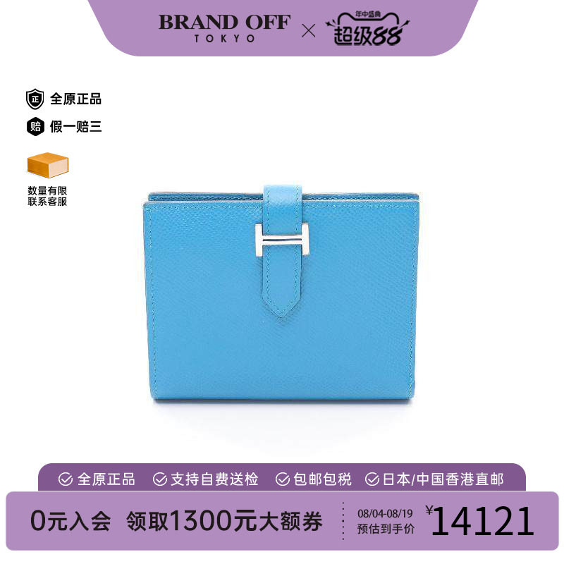 中古Hermes爱马仕短钱包
