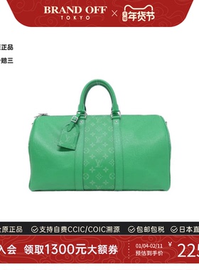 中古LV路易威登女包A级95新Taiga Llama Keepall 45 绿色波士顿包