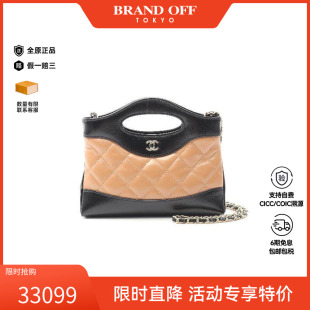 中古Chanel香奈儿女包A级95新Shopping bag购物包羊皮斜挎包黑色