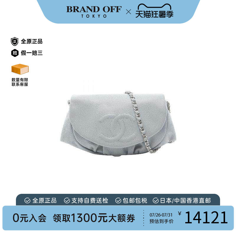中古Chanel香奈儿斜挎包
