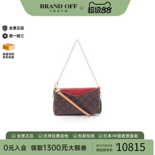 中古LV路易威登斜挎包レディース
