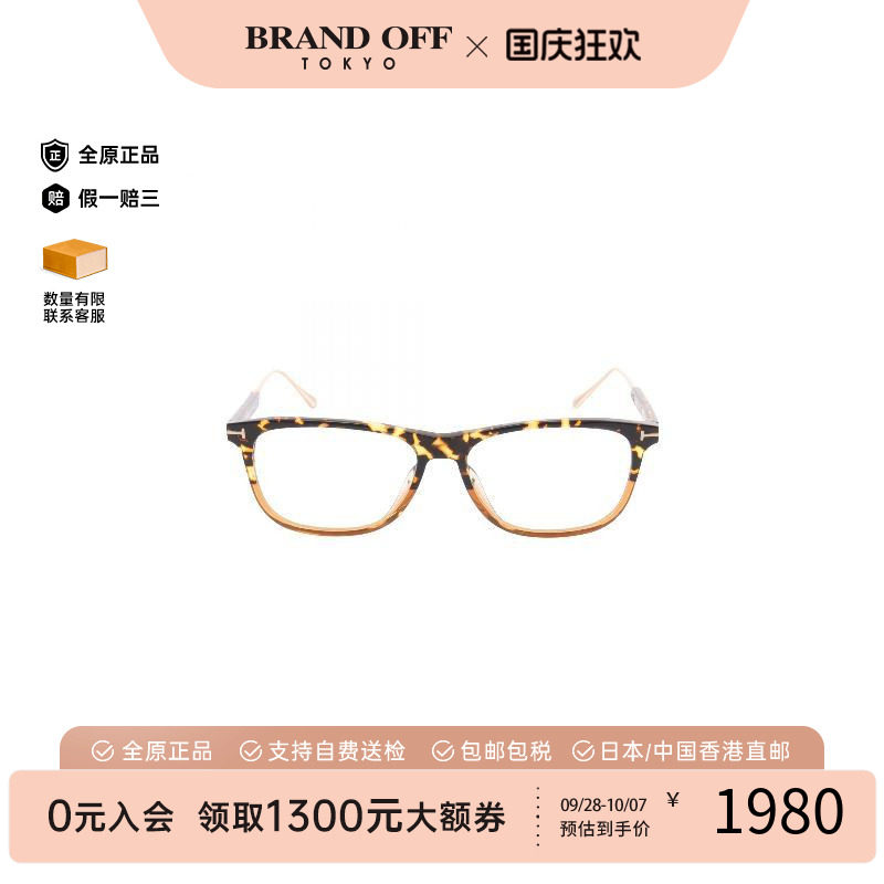 中古TomFord汤姆福特其他