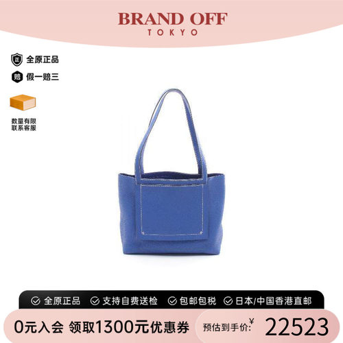 中古Hermes爱马仕托特包