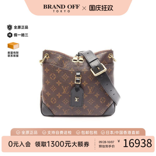 中古LV路易威登斜挎包レディース
