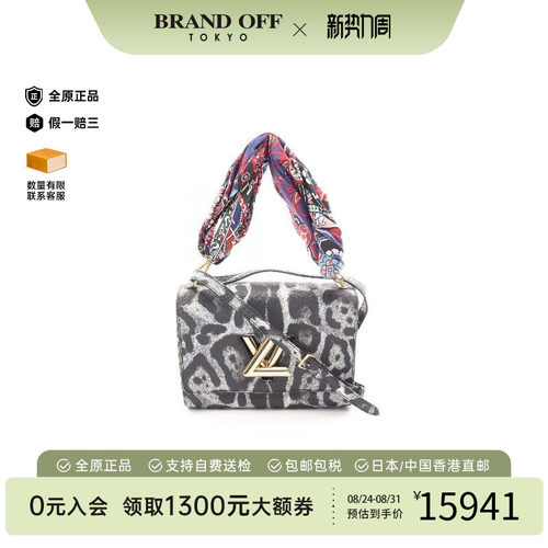 中古LV路易威登斜挎包レディース