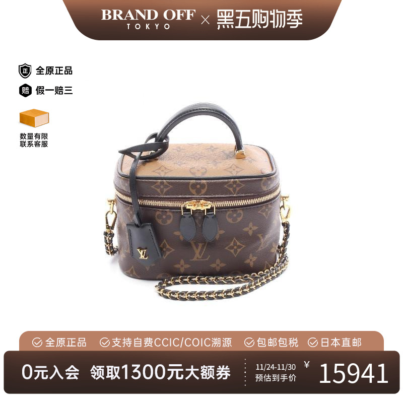 中古LV路易威登斜挎包レディース