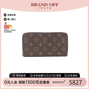 中古LV路易威登A级95新 钱包老花BRANDOFF Zippy Wallet钱包长款