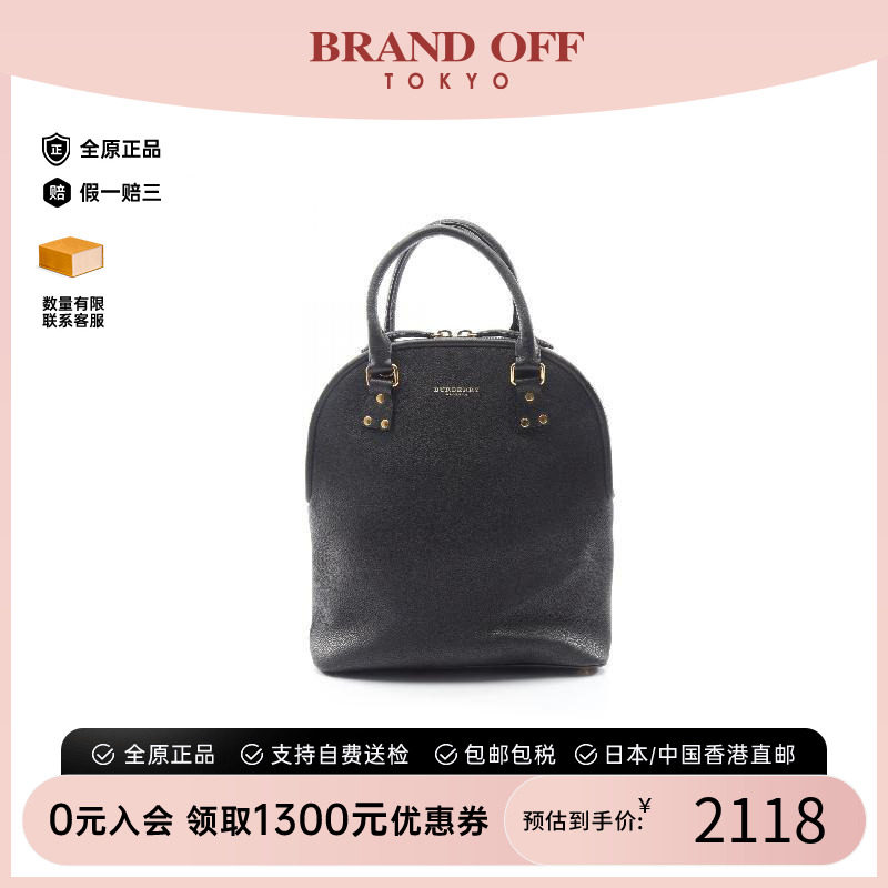 中古Burberry博柏利手提包