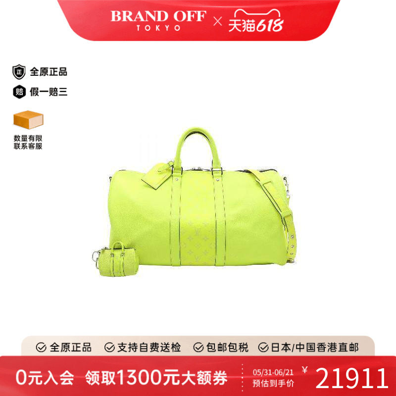 中古LV路易威登男包A级95新Keepall Bandouliere 50帶肩帶斜挎包