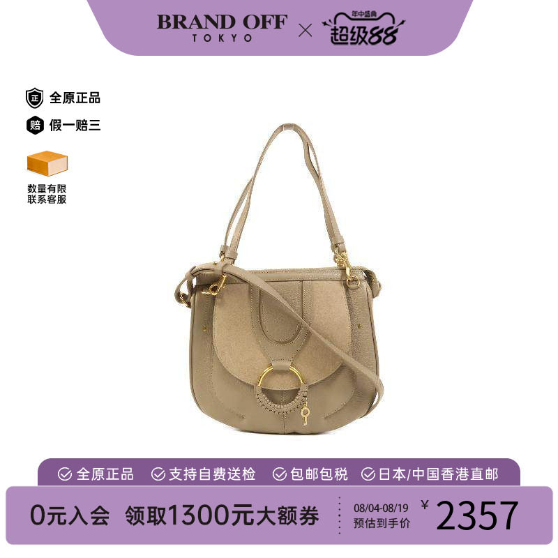 中古Chloe克洛伊斜挎包