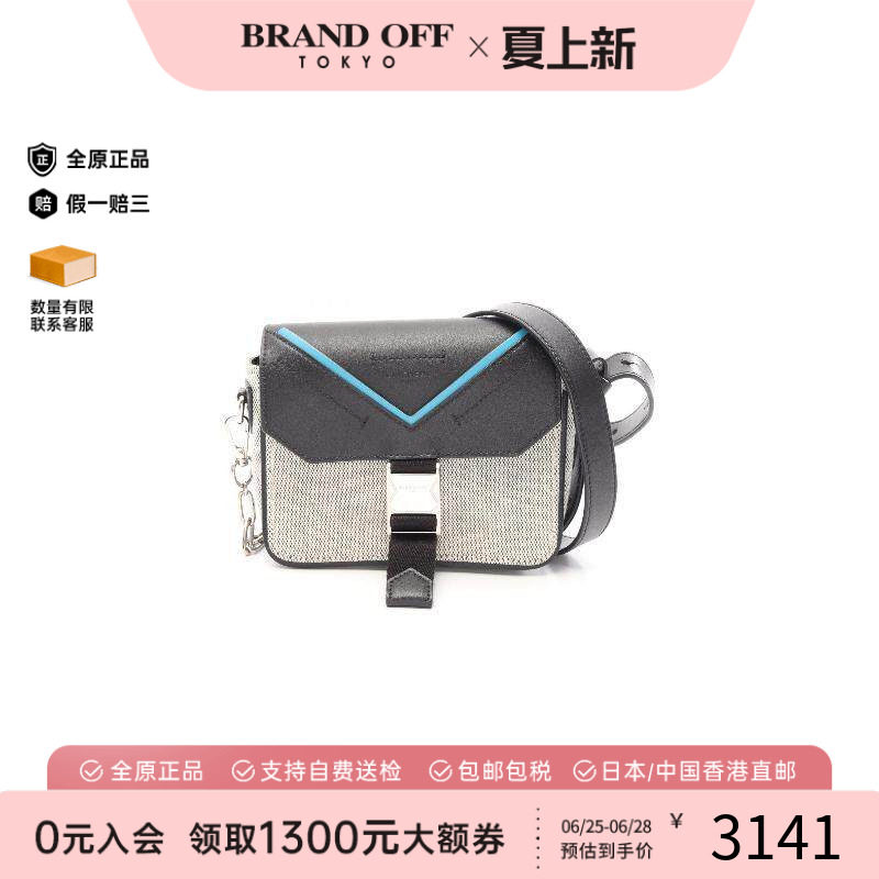 中古Givenchy纪梵希斜挎包