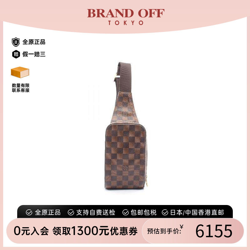 中古LV路易威登腰包レディース
