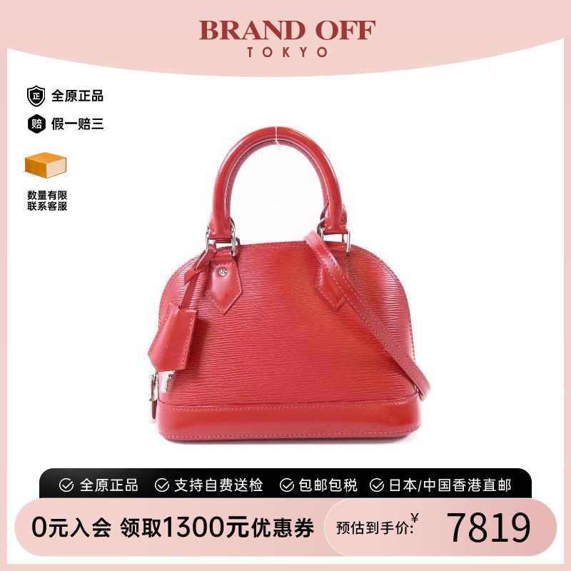 中古LV路易威登斜挎包レディース
