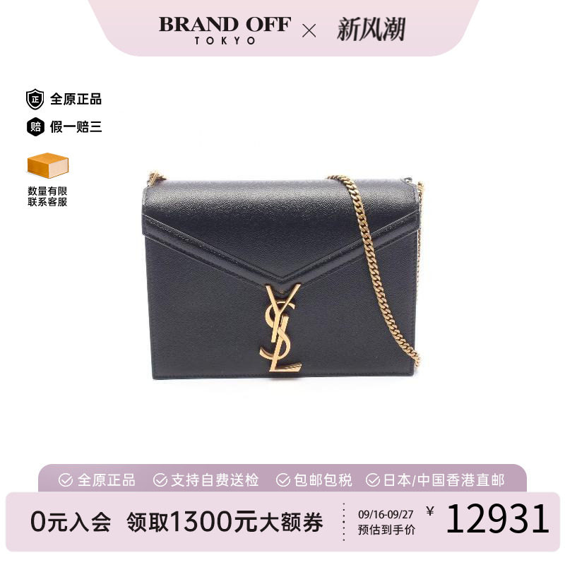 中古YSL圣罗兰单肩包レディース