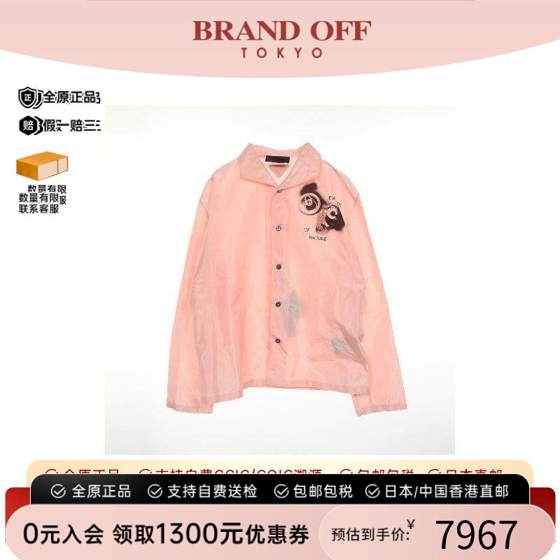 中古Prada普拉达上衣レディース
