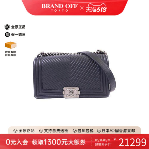 中古Chanel香奈儿斜挎包