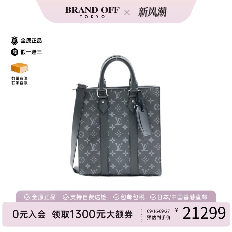 中古LV路易威登琴谱包黑色女包