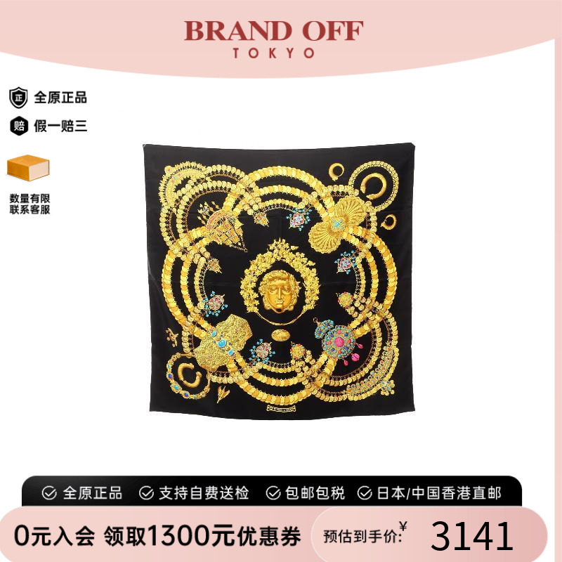 中古Hermes爱马仕围巾/丝巾