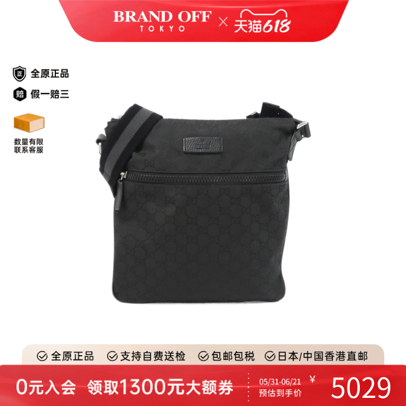 中古GUCCI古驰女包A级95新Shoulder bag尼龙黑色斜挎包