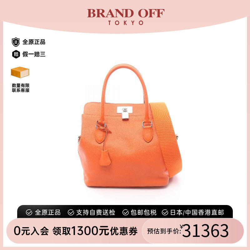 中古Hermes爱马仕手提包