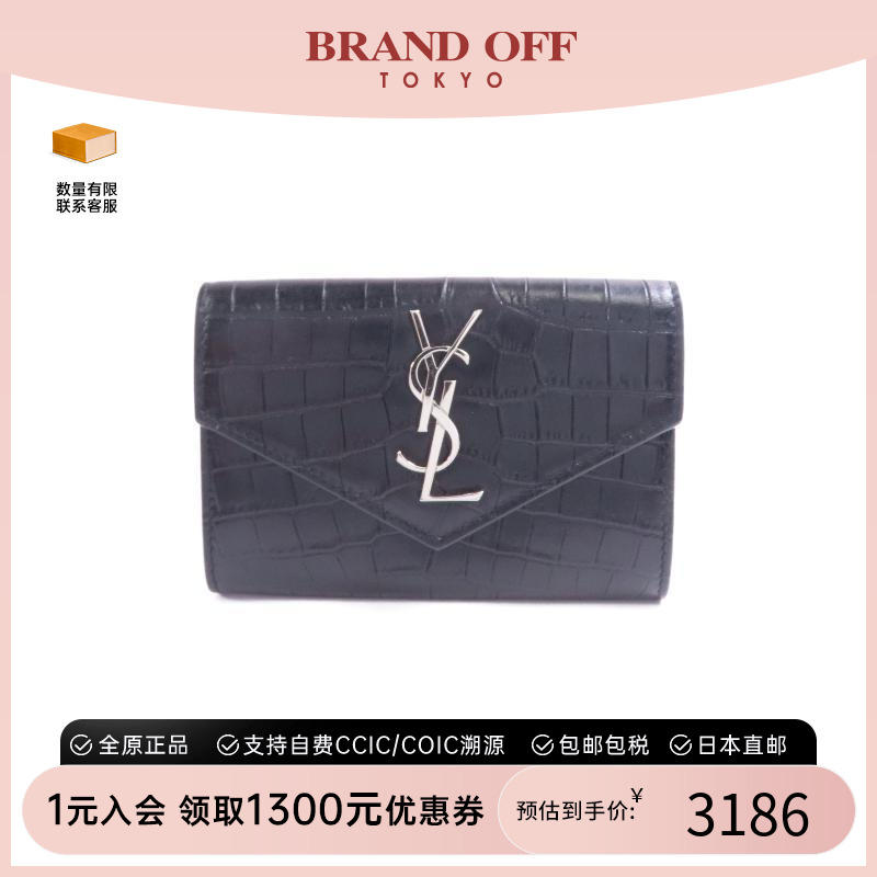 中古YSL圣罗兰女A级95新saint laurent圣罗兰牛皮短钱包黑色 HK