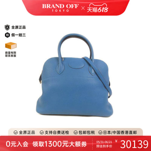 中古Hermes爱马仕斜挎包