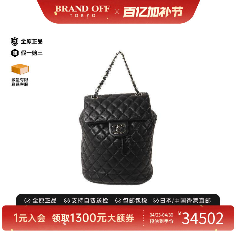 中古Chanel香奈儿女包A级95新Backpack背包羊皮双肩包黑色
