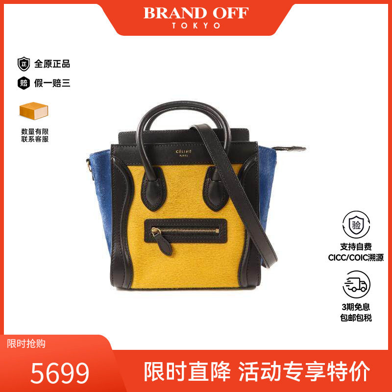 中古Celine赛琳斜挎包レディース