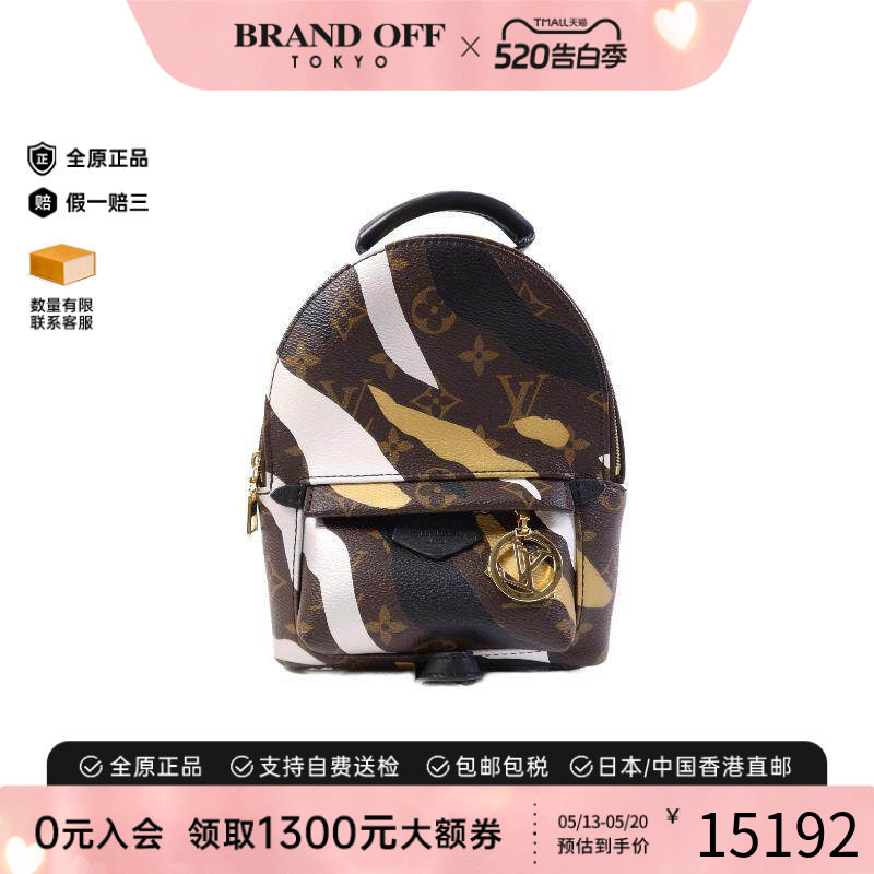 中古LV路易威登女包A级95新Backpack背包涂层/防水帆布双肩包棕色