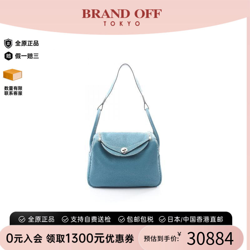 中古Hermes爱马仕单肩包