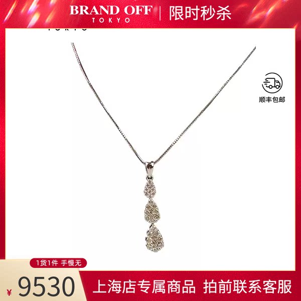 日本进口商品灵韵水滴钻石项链