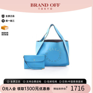 中古Stella Mccartney斯特拉女包B级9新tote bag托特包牛皮托特包