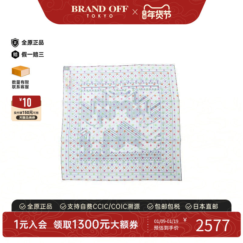 中古Hermes爱马仕女A级95新hermes爱马仕丝绸围巾丝巾蓝色时尚