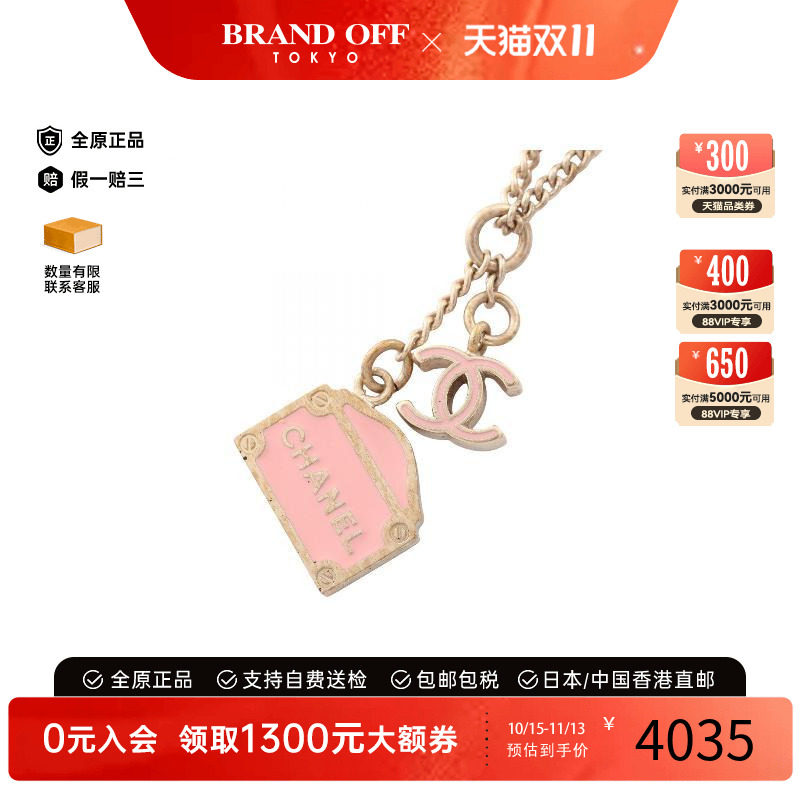 中古Chanel香奈儿项链レディース