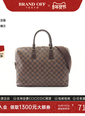 中古LV路易威登男包B级9新Briefcase公文包涂层/防水帆布斜挎包